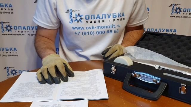 Склерометр