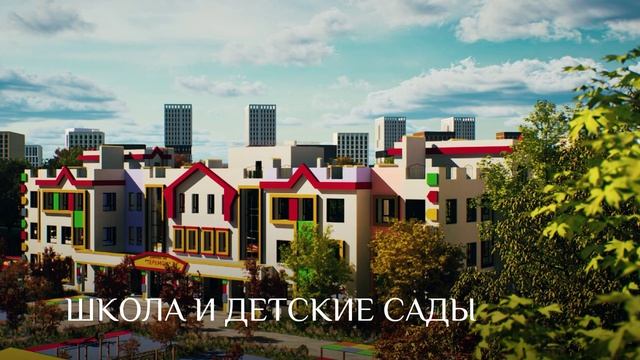 Презентационный ролик  квартала на шолохова «Сияние»