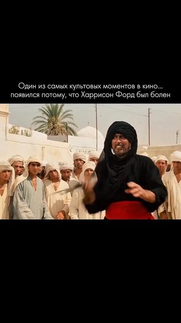 Индиана Джонс: В поисках утраченного ковчега.#shorts#cinema#кино#фильмы#movie