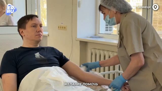 Как прошел Национальный день донора в Донецке - в нашем видео