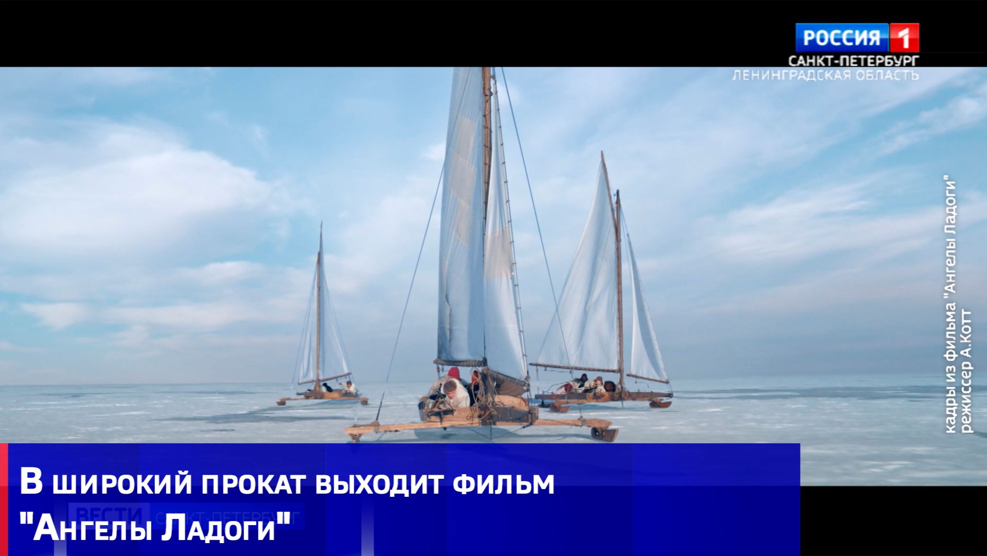 В широкий прокат выходит фильм 