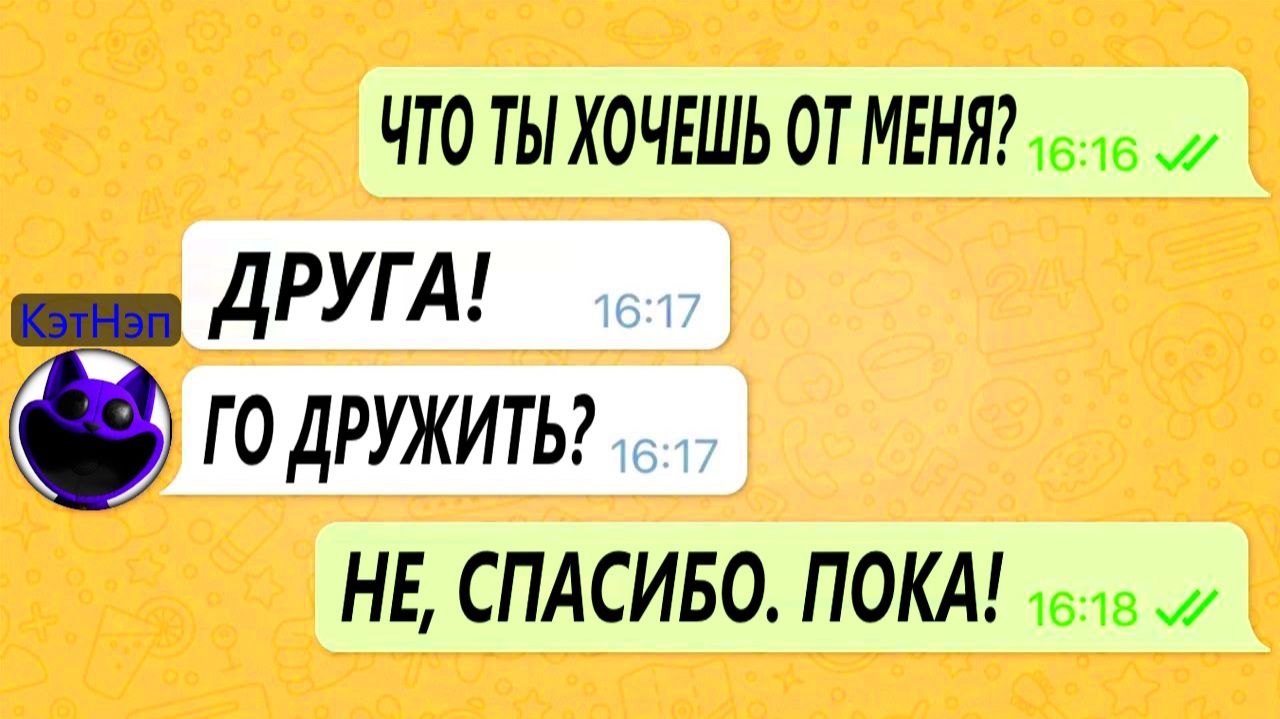 Я ПООБЩАЛСЯ СО ВСЕМИ ПЕРСОНАЖАМИ ИЗ POPPY PLAYTIME В ИГРЕ ИЗ ЯНДЕКС МАРКЕТА | Poppy Playtime Chat