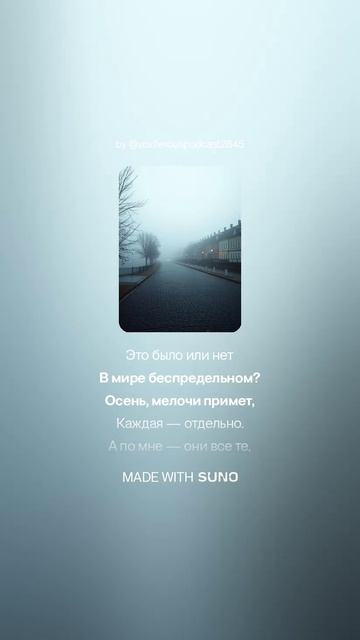 Геннадий Шпаликов  —  Воспоминание про утро