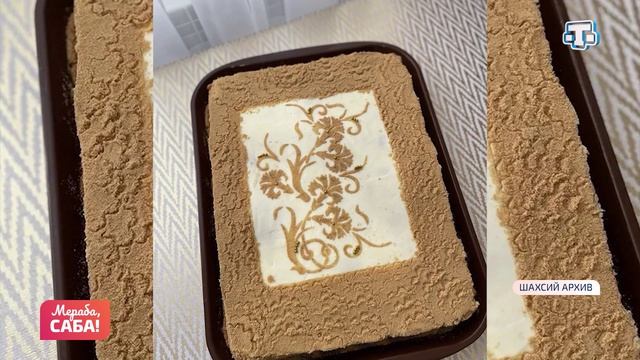 Рубрика «Хлеб.». Выпуск от 20.04.2026