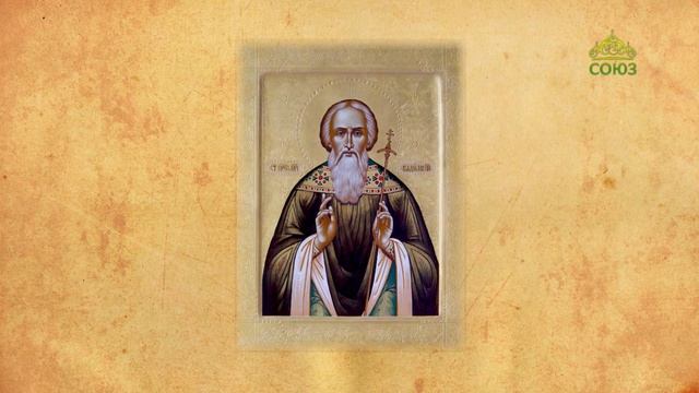 Церковный календарь 22 апреля. Преподобномученик Вадим, архимандрит