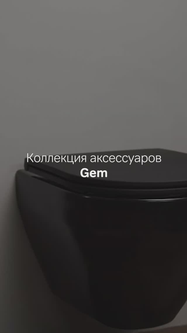 Аксессуары AM.PM Gem