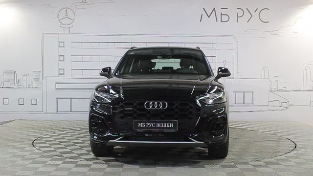 Audi Q5 | МБ РУС Вешки