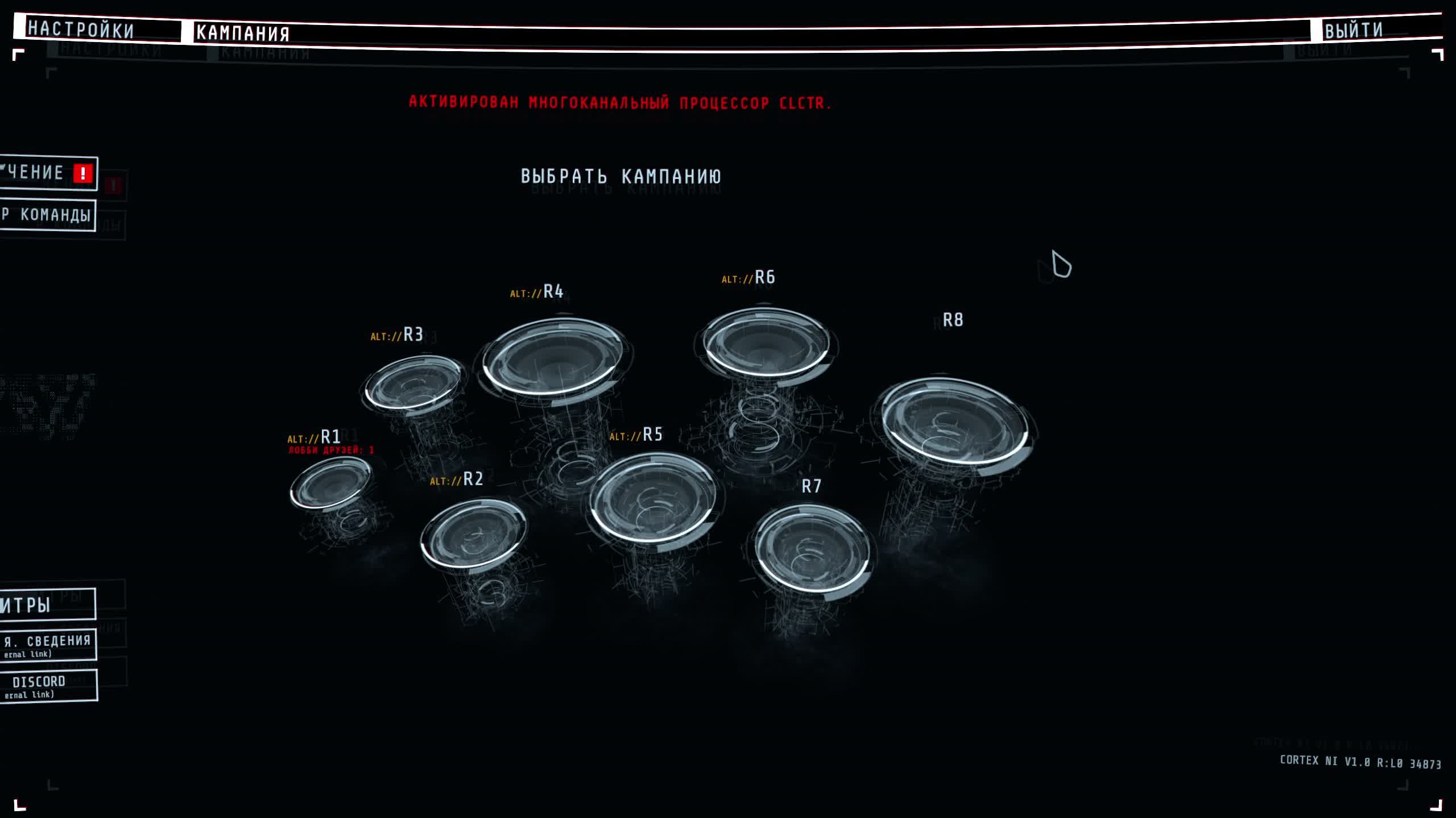 Стрим GTFO Первый запуск