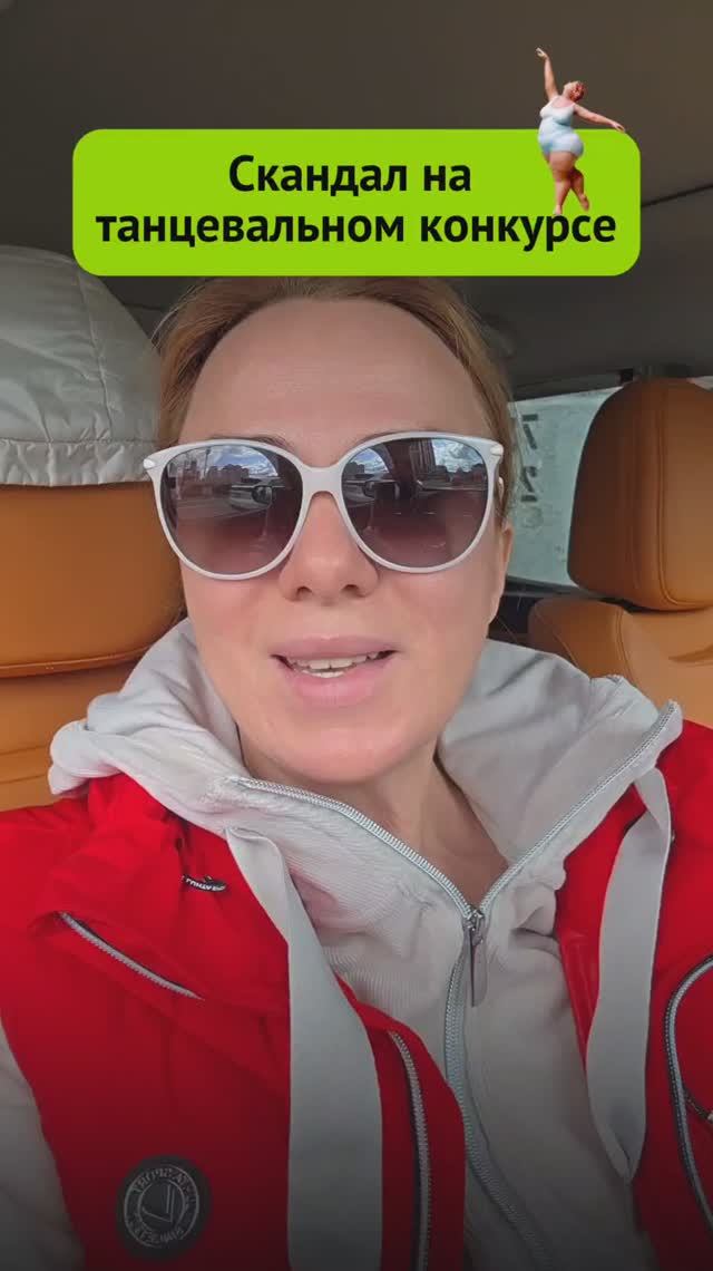 Скандал на танцевальном конкурсе! #новости #пшб #иринабаранова