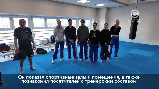 День открытых дверей в СК 