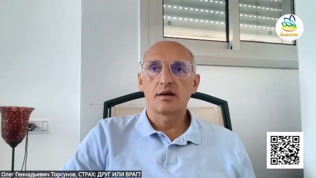 КАК ПОМОЧЬ ДЕТЯМ ПРЕОДОЛЕТЬ СТРАХ В СОЦИАЛЬНОЙ СРЕДЕ