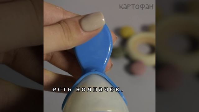 Ложка для кормления