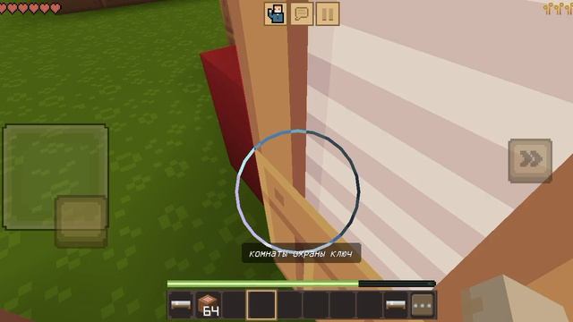 побег из школы