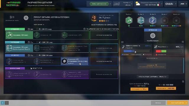 Motorsport Manager #66 Сезон 7, гонки 8-9