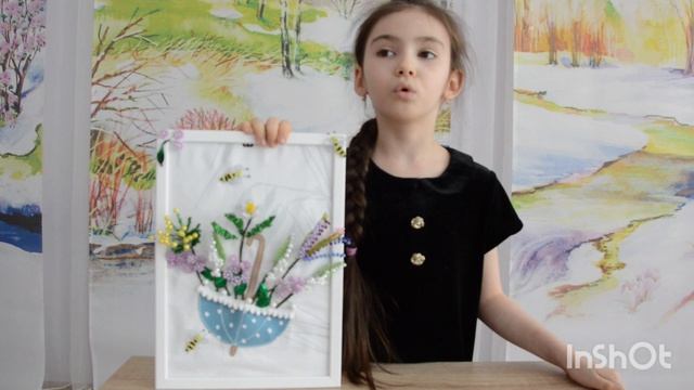 Тукаева Анита - 