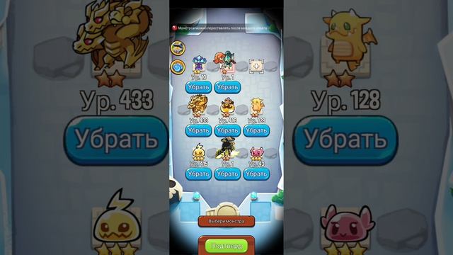 Summoner S Greed 4 серия прошёл яростного вождя? 3 часть