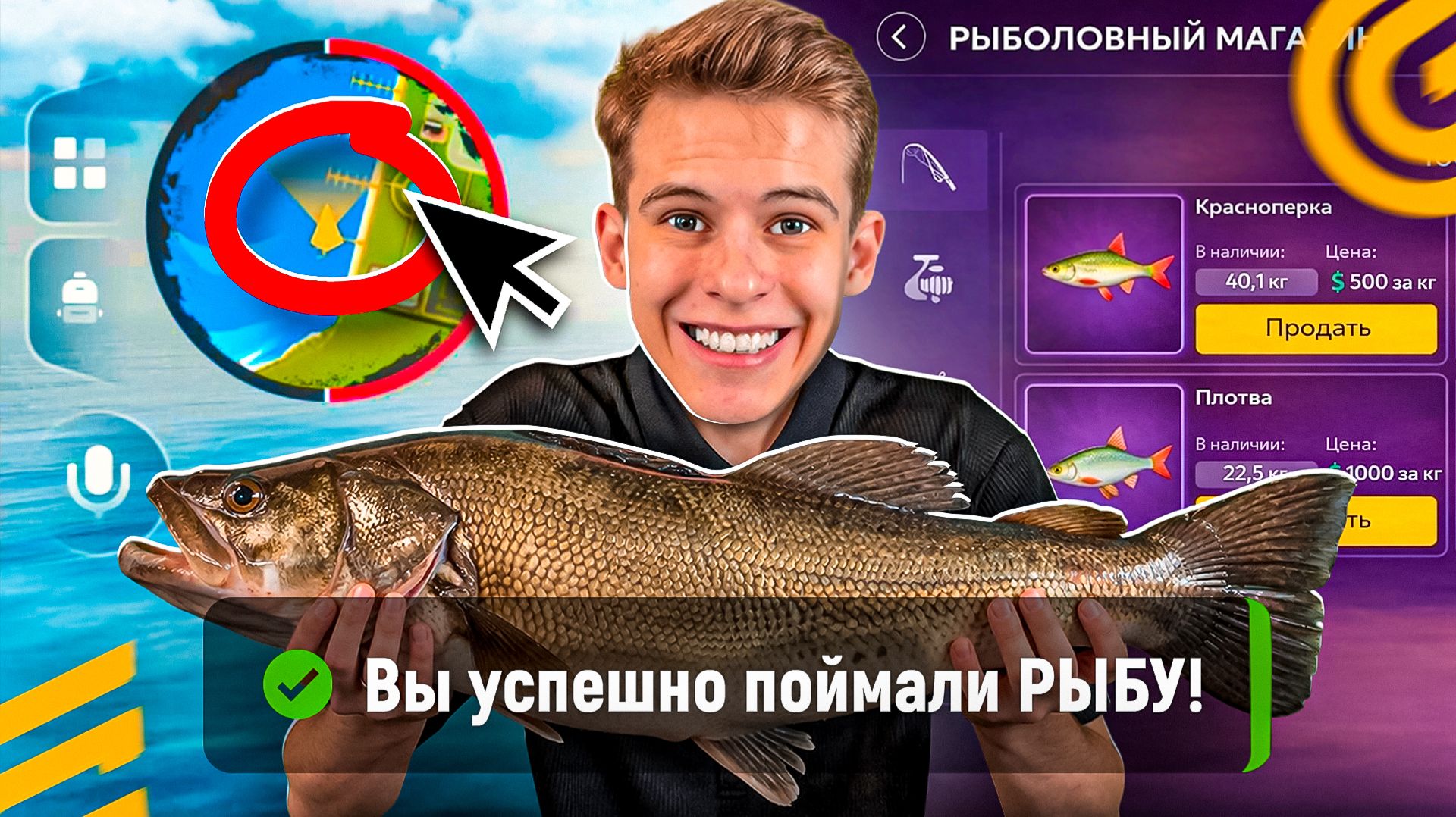 НОВАЯ РАБОТА РЫБОЛОВА НА ГРАНД МОБАЙЛ! ОБНОВА УЖЕ НА ДНЯХ! ЧТО БУДЕТ В GRAND MOBILE (crmp Mobile)