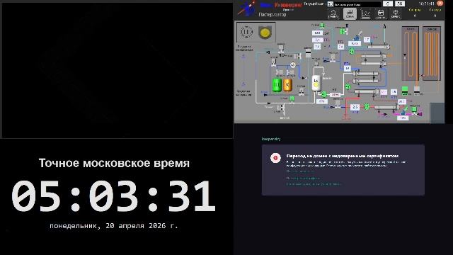 5 производство - 19.04.2026