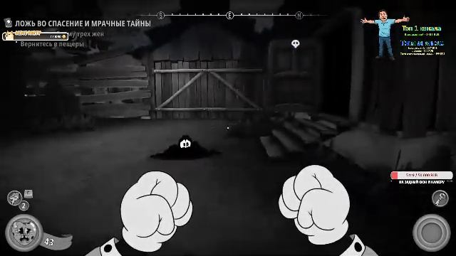 Mouse: P.I. For Hire | Пройдем?