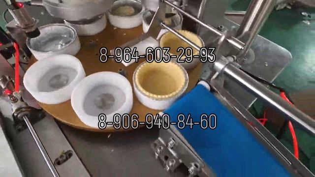 Станок для производства тарталеток (корзиночки/основы пирогов) SPT01