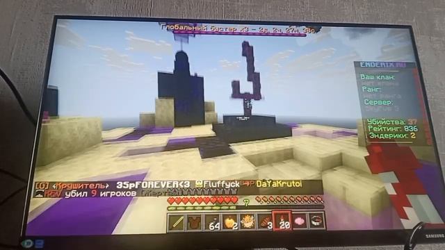 играю на каком-то сервере 5 (сори за неожиданную концовку)