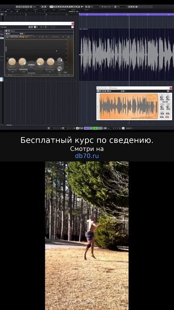 Заметка звукорежиссера №294. Аранжировка, сведение, мастеринг треков.