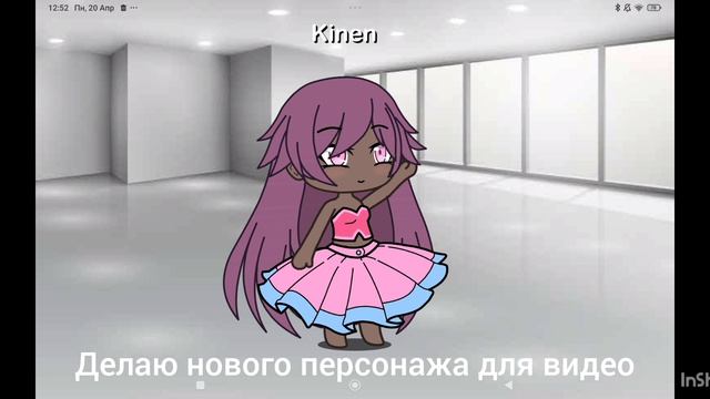 InShot_20260420_130154489