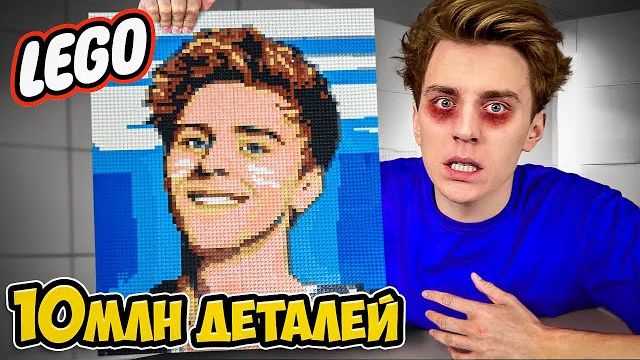 Кто Лучше Построит из ЛЕГО Челлендж ! Влад Бумага А4 Видео Влада Влад а4 Бумага а4 А 4