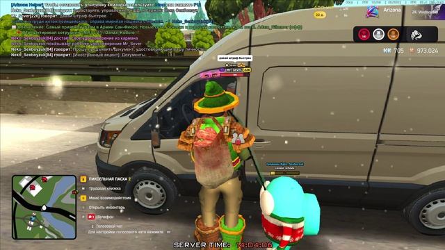 штраф и паспорт номер 5