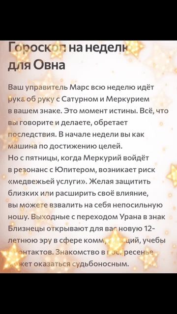 🪷🌺💗🥰💐🌸🏵️🌟