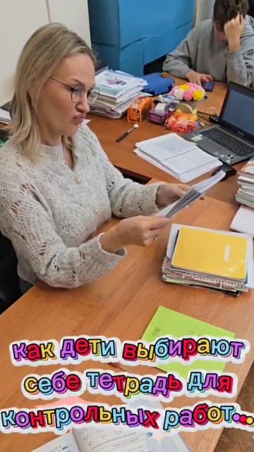 Очень трудный выбор