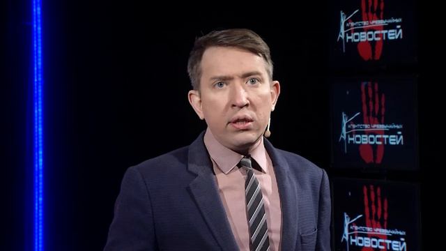 Ежедневный выпуск Агентство чрезвычайных новостей от 20 апреля