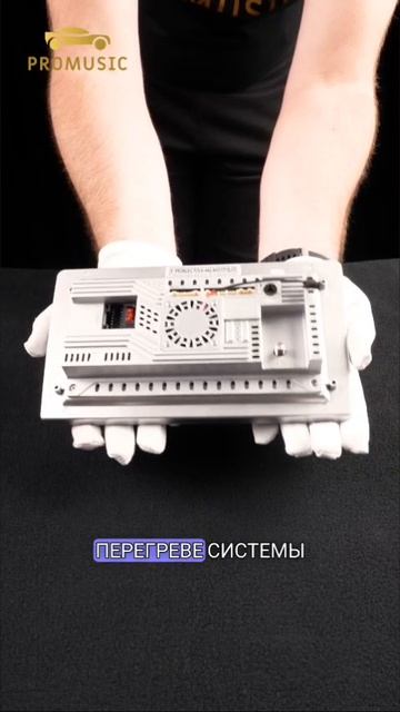 Toyota Camry XV30 + Pro Music P25