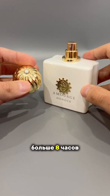 КОМПЛИМЕНТАРНЫЕ ДУХИ НА КАЖДЫЙ ДЕНЬ ✨