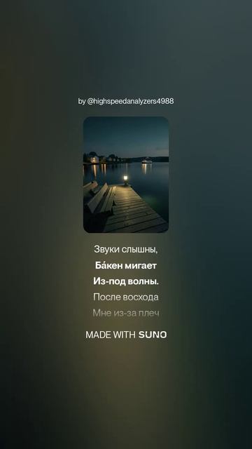 Геннадий Шпаликов — Песенка во сне