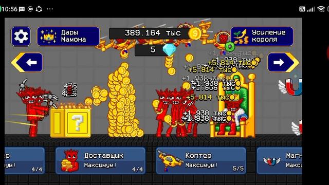 они сумашечые