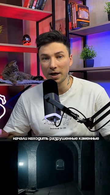 Подземные города и тайные туннели Юрги и Томска