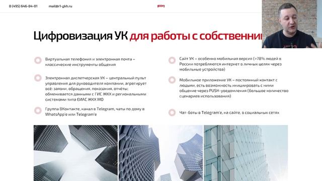 ✅ Как сократить и оптимизировать расходы УО: кейсы и инструменты