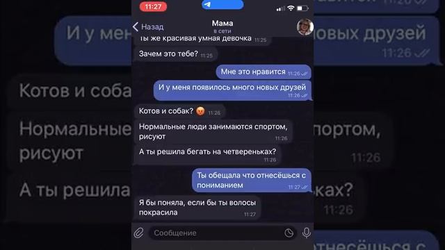 она стала Квадробером и пожалела об этом