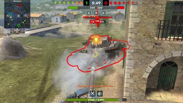 МС-11 отлетел с двух тычек