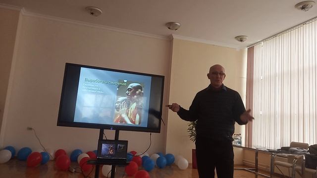 ЛЕКЦИЯ ВЯЧЕСЛАВА САВИНА 