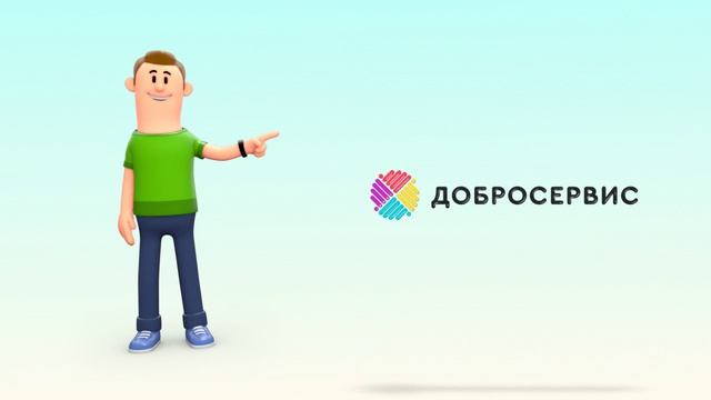 Сервис для новичков_консультация психолога