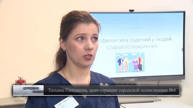 В поликлинике № 4 Канавинского района провели диспансеризацию для пожилых