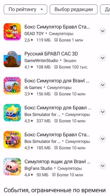 Мемы часть 1