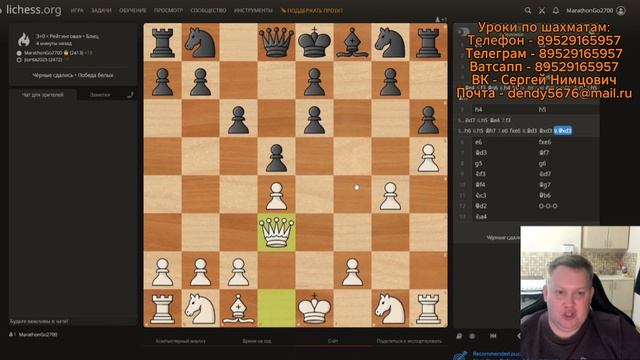 Играю против Каро-Канн, на улице вечер, Серёга устал! Шахматы