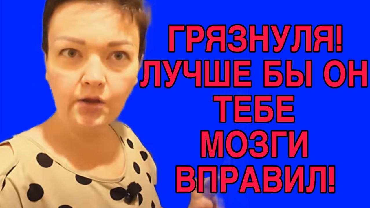 КОСТИ ПОЛОМАЛИ И СТАЛА РОВНЕЕ. ПИРАТСКАЯ ЖИЗНЬ. ОБЗОР.