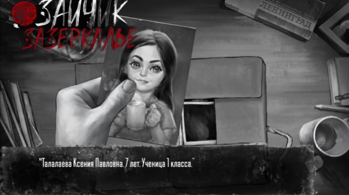 Зайчик  Зазеркалье   Ксения Талалаева жива !