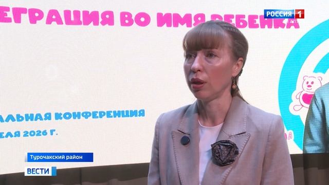 «Дошкольное образование и общество: интеграция во имя ребёнка»