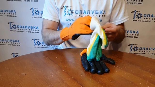 Перчатки утепленные двойной облив