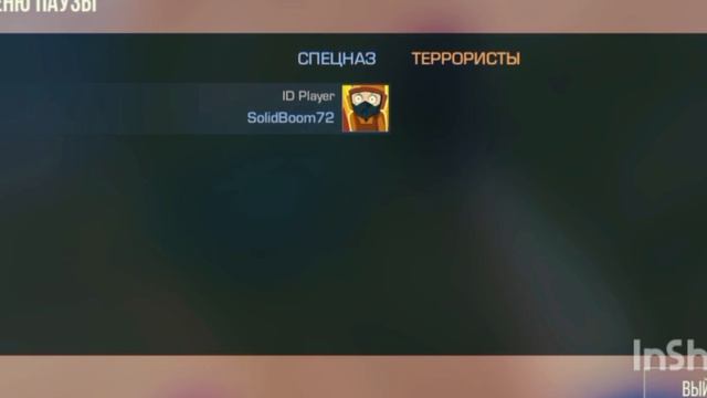 пасхалка и бак в стендчилове 👍👍👍👍☺️😁